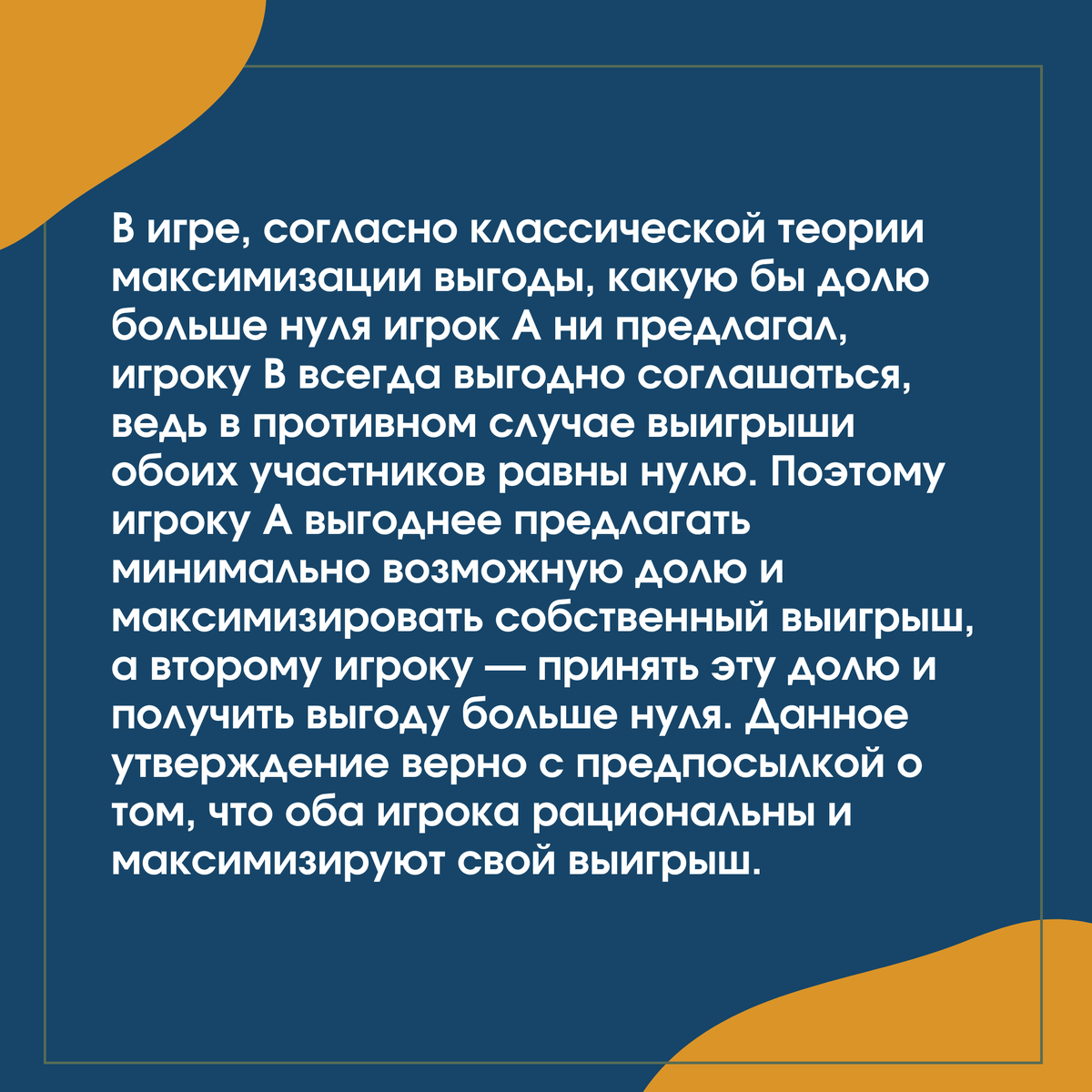 Медитация позволяет игнорировать социальные соображения и оценивать  вознаграждение только на основе его внутренних качеств. Интересно? |  НАУЧНЫЙ 🔬ПОДХОД К ЙОГА ПРАКТИКЕ | Дзен