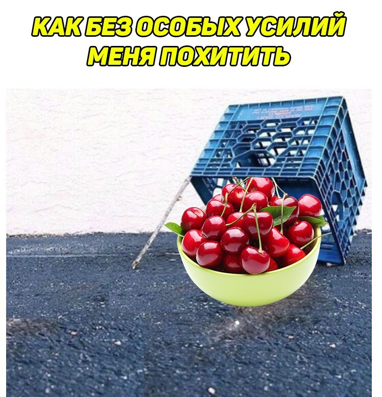 Без особого усилия