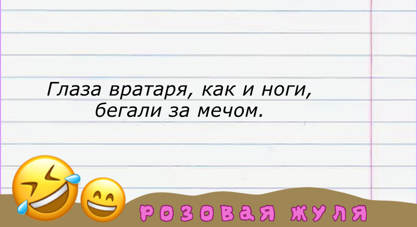 Посмеялся сам - поделись с другом!!!