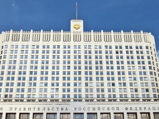     Фото сайта Правительства РФ