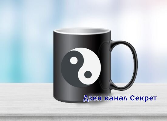 Кружка 1