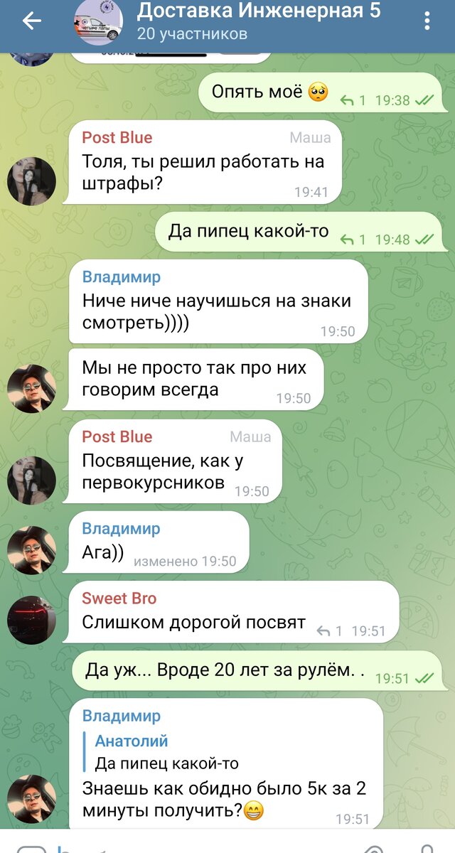 Группа поддержки 🤣