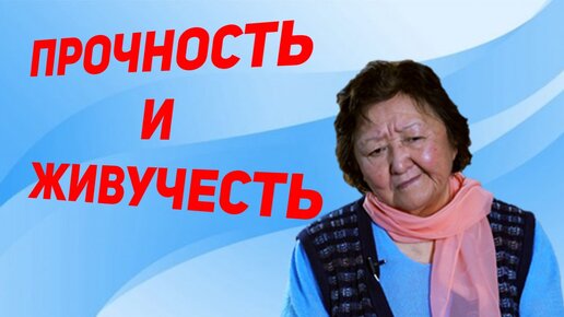 Всего 5 вопросов и Вы узнаете всё про свою самодостаточность