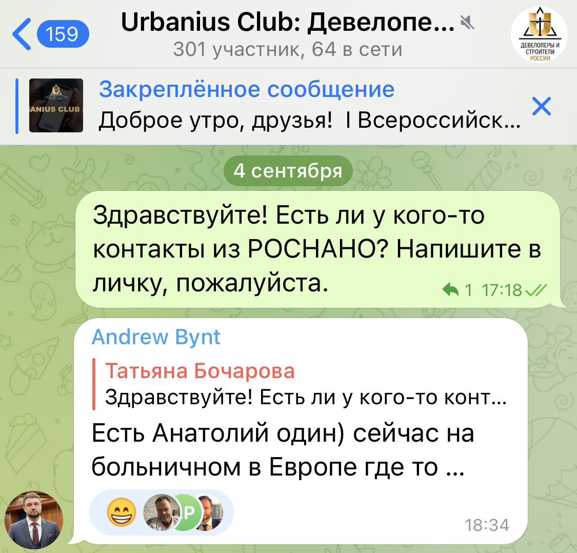 Вот как это примерно происходит - простая просьба к людям