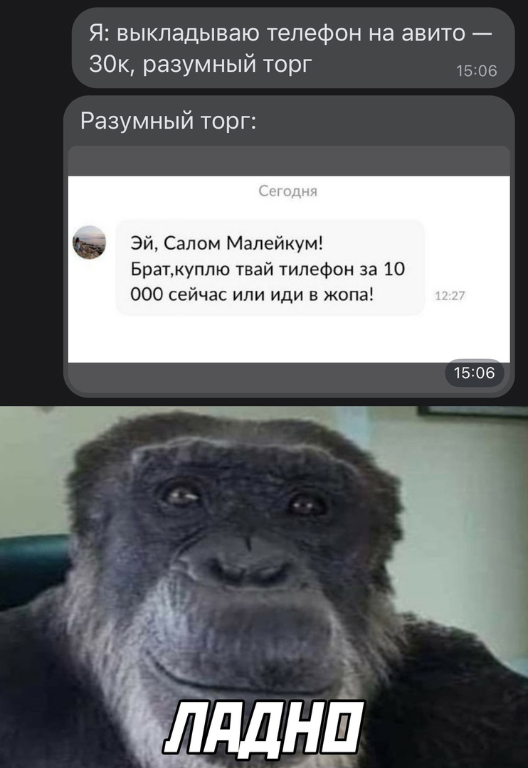 разумно