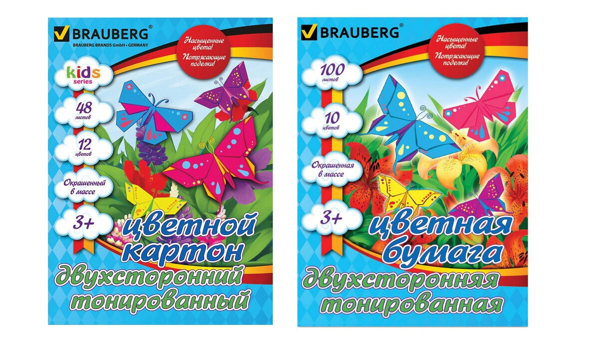 Лучший картон и бумага для творчества! 