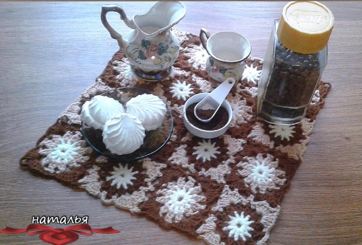 Салфетка Крфейное настроение.Фото из моего архива.