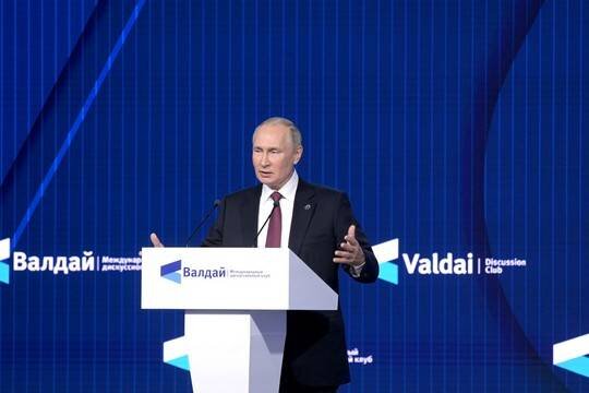    Путин назвал грядущее десятилетие самым важным и опасным после окончания ВОВ