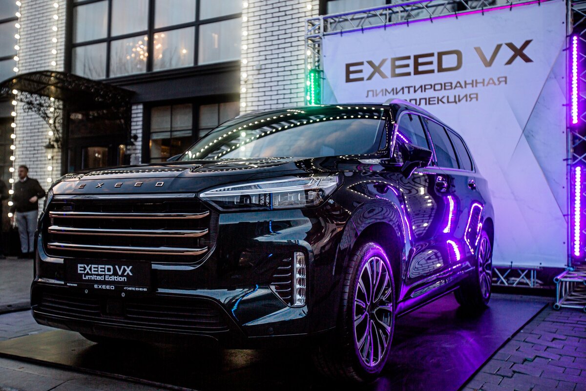 EXEED Центр Автокласс на Новомосковском представил EXEED VX Limited Edition  | Тульская Пресса | Дзен