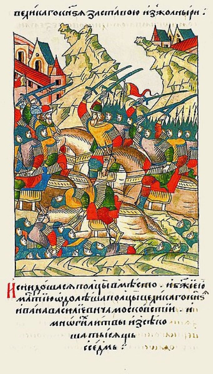 Битва под Мстиславлем. Миниатюра Лицевого летописного свода