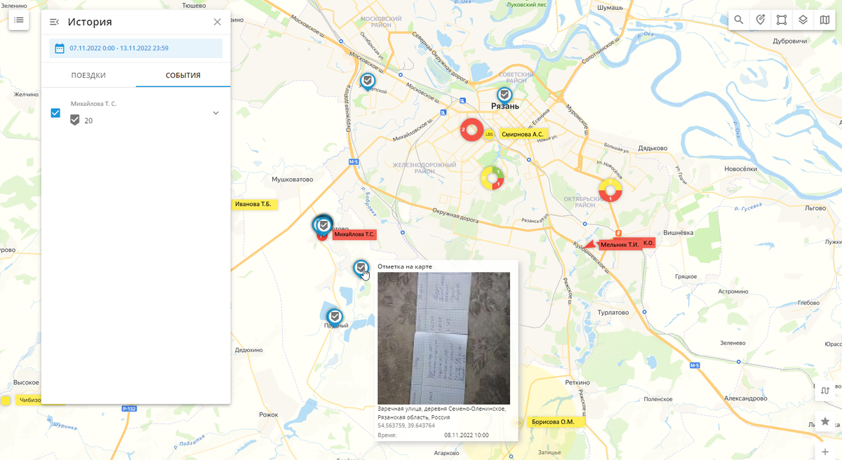 Инструменты ГдеМои обеспечивают наглядный контроль за социальным работником на карте. При наведении на отметку о посещении можно увидеть дату, время и информацию от соцработника — фотографии, комментарии, отчетность