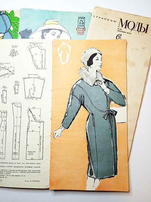 Каталог мод 1960 года

