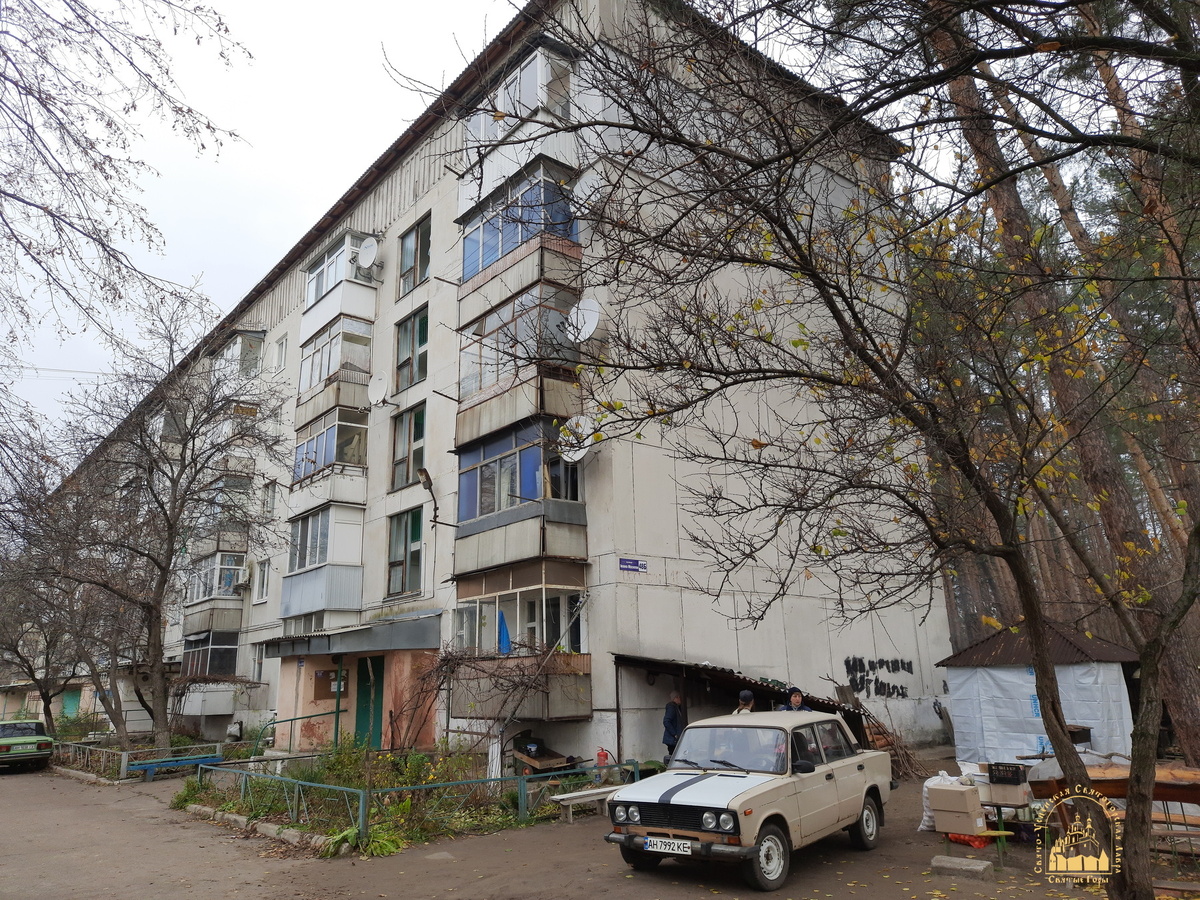 Святогорск. Гуманитарная помощь местным жителям