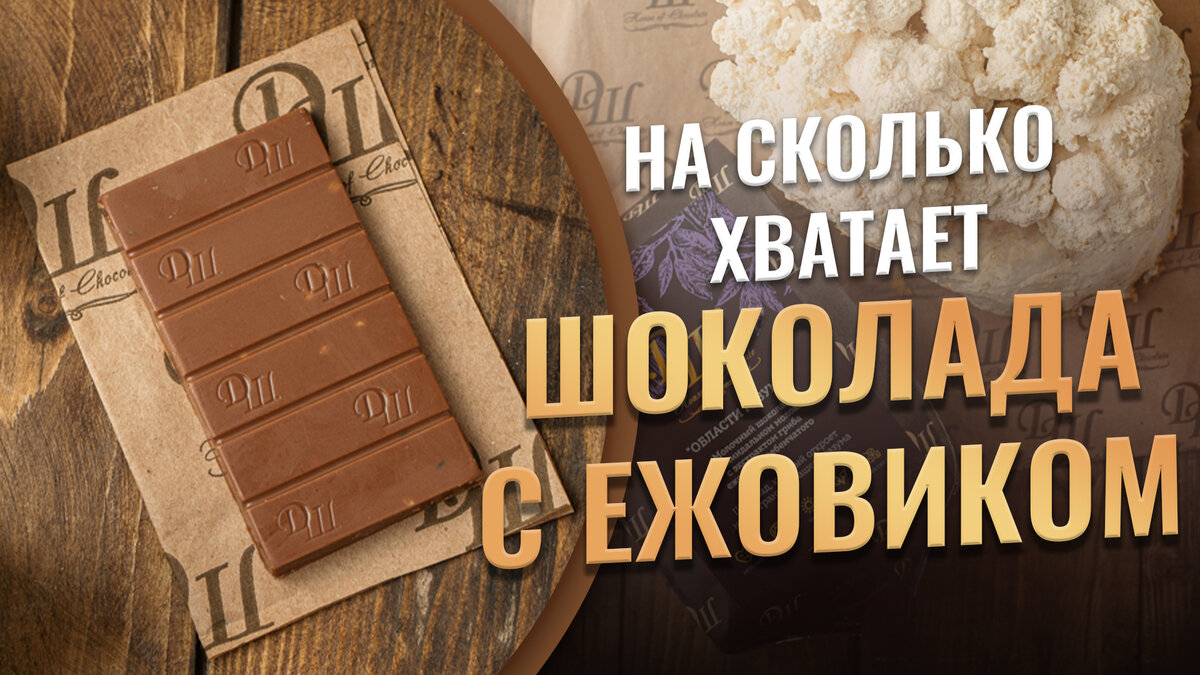 Какао: секретное оружие для ускорения работы мозга!