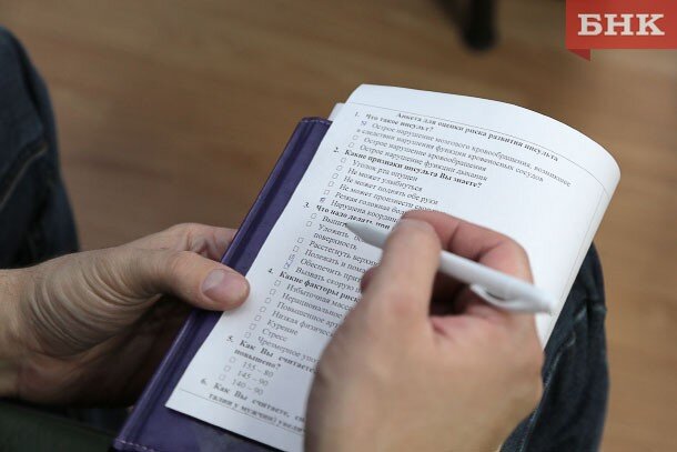 Фото из архива БНК