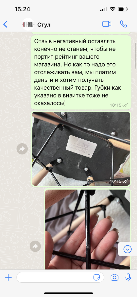 -2
