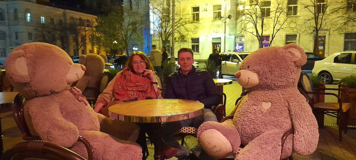 Первое знакомство