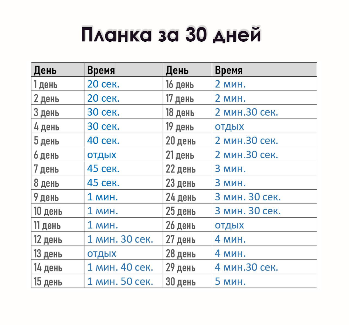 Финишная планка(fin-planka-9) для софитов купить по низкой цене в Санкт-Петербурга