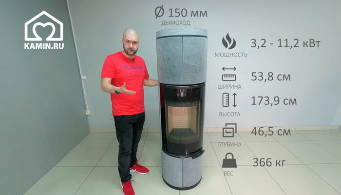 Печь-камин ZION (Thorma-Словакия)