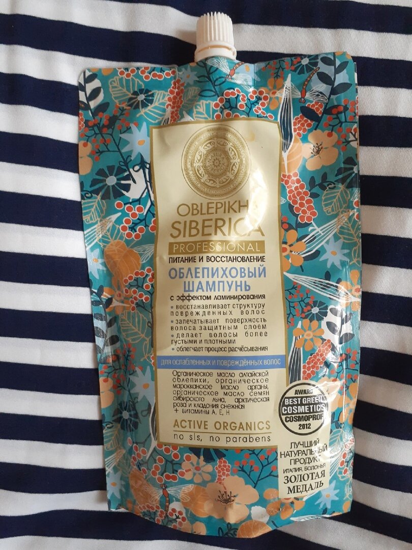 Сам шампунь. Тот случай, когда на моих волосах шампунь выполнил свои обещания.