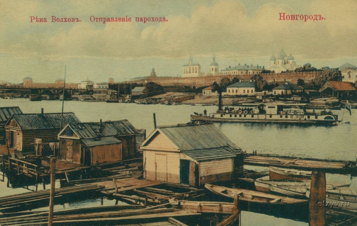 Река Волхов, Великий Новгород