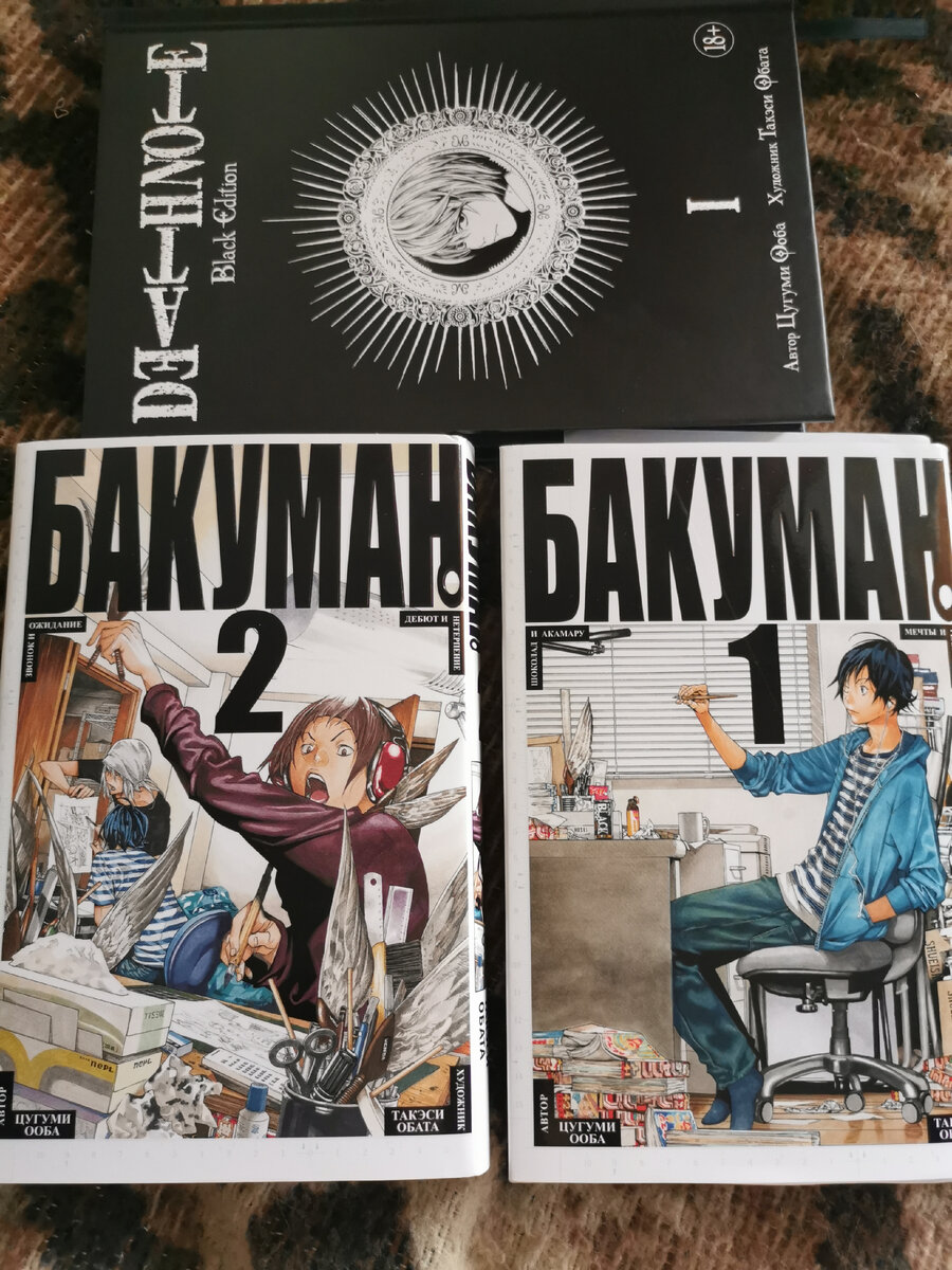 2000р, а ведь это только начало. Представьте, сколько стоит, например, вся серия манги  "Бакуман", в которой 20 томов, каждый, в среднем, по 650р. 