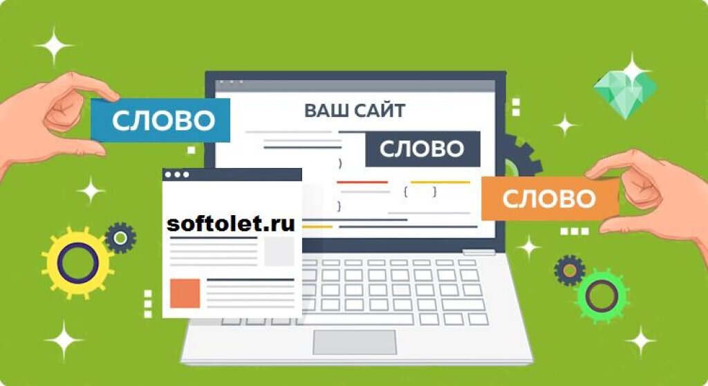 Картинка взята на Yandex.ru