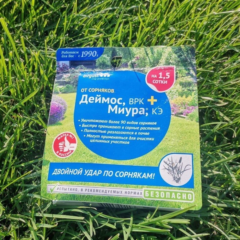 Средство от сорняков Деймос+Миура®