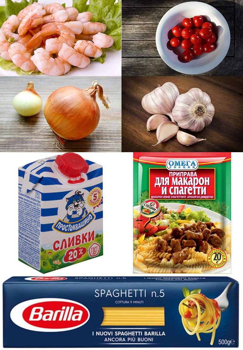 Набор продуктов для приготовления блюда