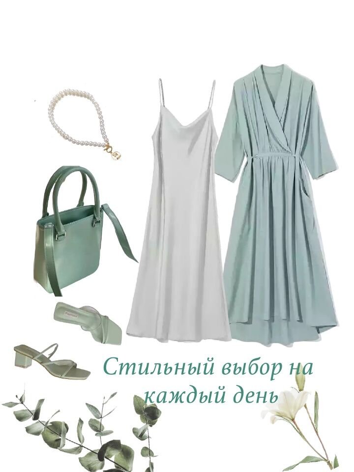 Отдельное фото каждой вещи в галерее >>>