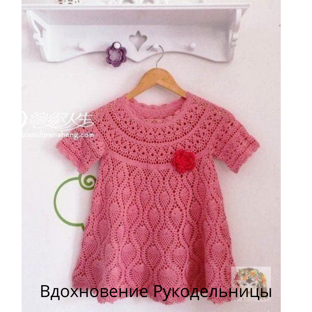 Вдохновение Рукодельницы в Telegramm https://t.me/vdohrukodel 