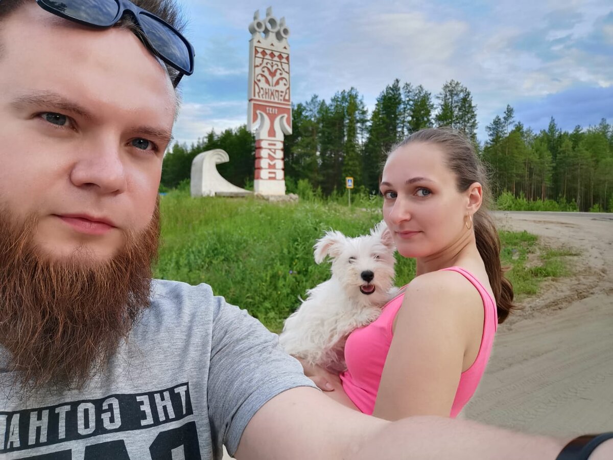 Первое совместно фото))) Дорога в новый дом.