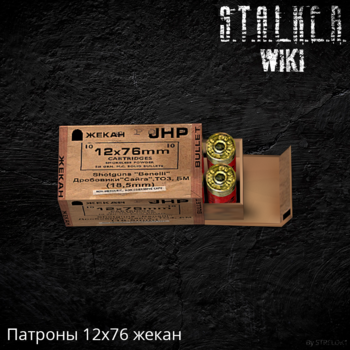 Текстурка жекана в игре