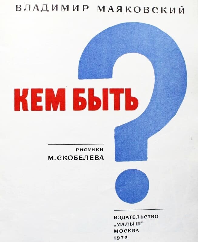 Титульная страница.