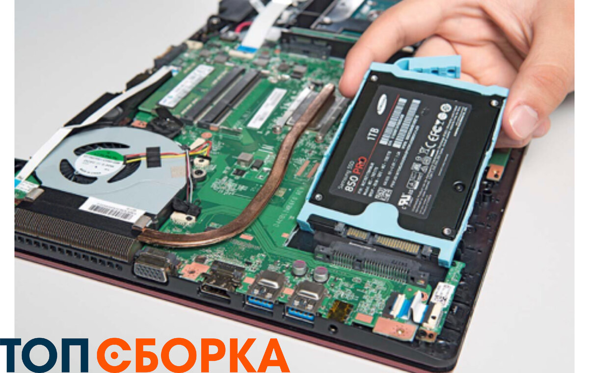 Замена HDD. Фото в свободном доступе
