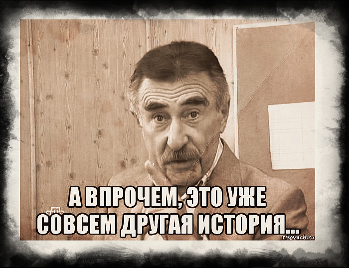 И ведь он прав...
