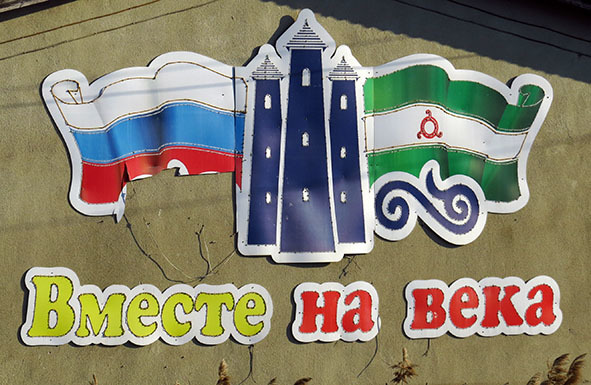 Рождение в муках. Как Ингушетия появилась на карте России ...