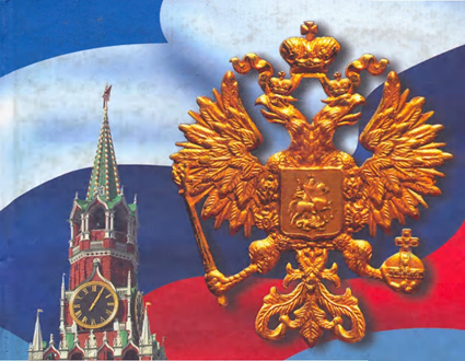 Из открытых источников