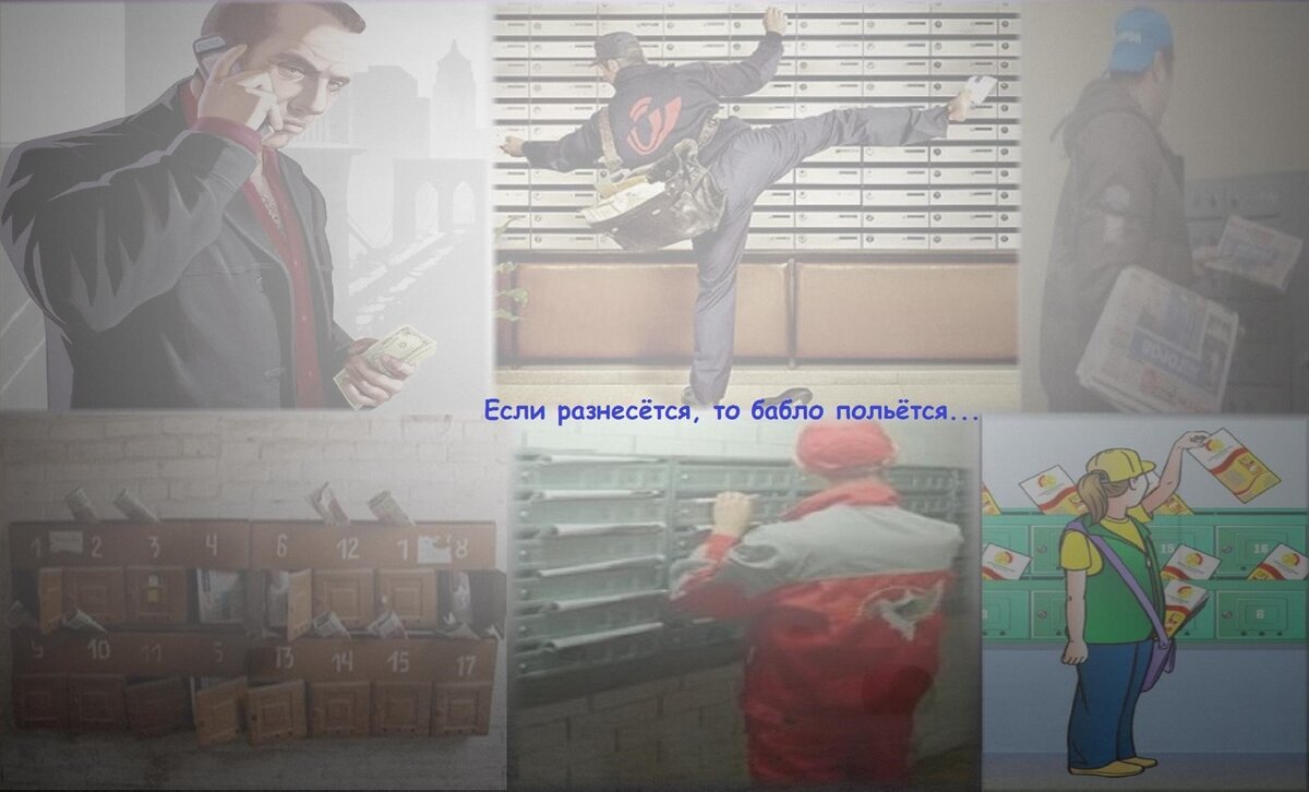 Новый босс, газетная работа, смена мировоззренья