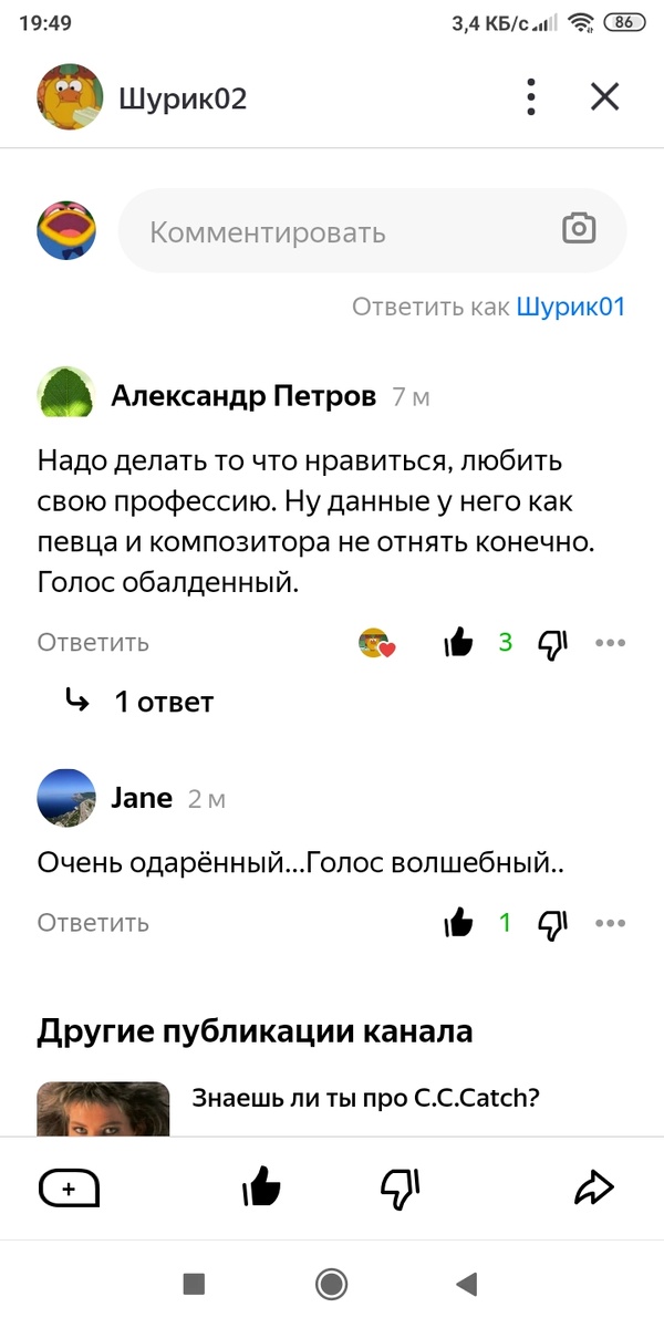 Второй комментарий появился значительно позже. Спасибо огромное Александру Петрову!