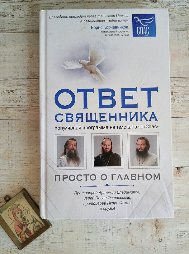 Фото сделаны мной