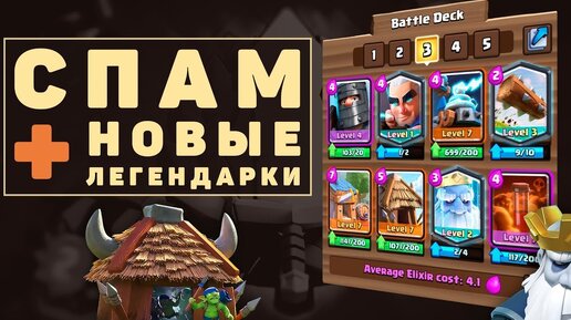 Rock Climber Slot. Слот Rock Climber проход. Название игровых слотов рок климбер. Rock Climber слот удар по голове. Юкон 3 колоды играть