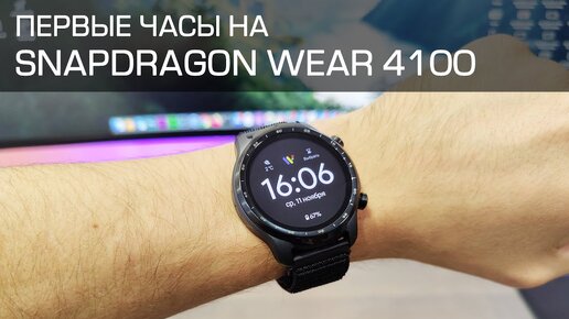 Iphone ticwatch pro sale