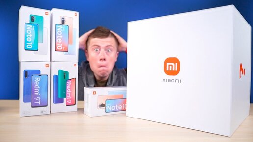 ОГРОМНАЯ посылка XIAOMI со Кучей Смартфонов! Лучшие Бюджетники 2021? Распаковка и Обзор