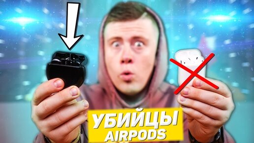 Убийцы AirPods 2020 с Активным Шумоподавлением! Китайцы сотворили Чудо? Huawei FreeBuds 3