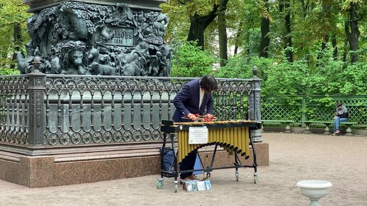 Прекрасная музыка на вибрафоне в Летнем Саду Питера