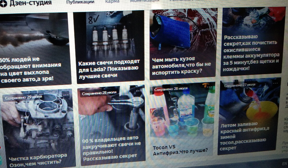 Фото автора