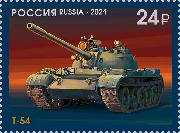 Танк "Т- 54", марка # 2807.