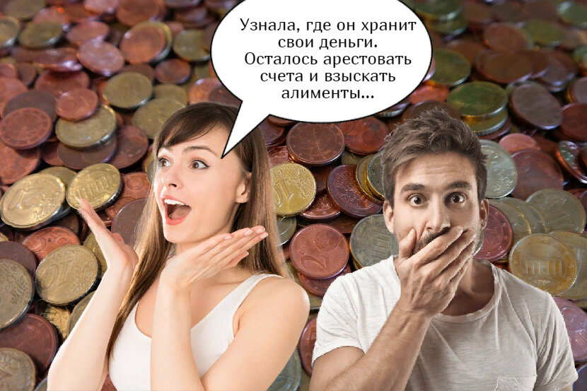 Узнаваемые деньги