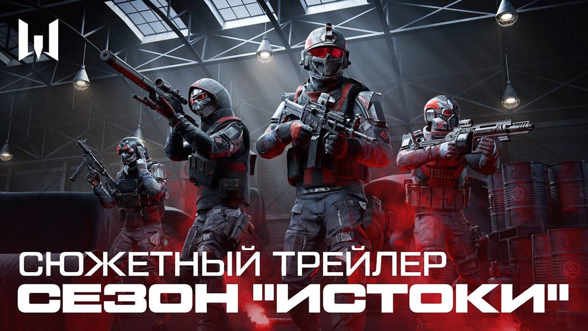 как скачать warface из steam фото 82